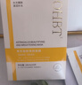 OHBT黄芪面膜10片抗皱紧致抗衰老补水熬夜亮白淡斑女男士金榜第1名 实拍图