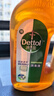滴露（Dettol）洗衣消毒液衣物消毒水750mL除螨 家居地板杀菌 灭杀甲流感非84 实拍图