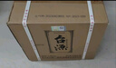 茅台 台源 酱香型白酒 53度 500ml*6整箱 新老包装随机 口粮酒推荐 实拍图