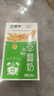 蒙牛早餐奶麦香味250ml*16盒 早餐伴侣燕麦醇香 送礼盒装新老包装交替 实拍图