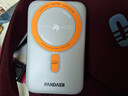 魅族（meizu）PANDAER 35W妙磁无线充移动电源 【3C认证可上飞机】15W无线+35W有线快充10000mAh容量 锌合金支架 实拍图