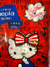 妮飘（Nepia）手帕纸 3层10抽*36包hello kitty凯蒂卡通无香印花小包纸巾便携装 实拍图