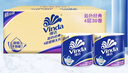 维达（Vinda）有芯卷纸 蓝色经典4层130克*30卷 厚韧耐用 卫生纸 卷筒纸纸巾 实拍图