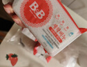 保宁（B&B）婴幼儿洗衣皂儿童肥皂尿布皂专用内衣裤肥皂200g*8【到手共8块】 实拍图
