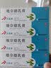 [力言卓]地奈德乳膏 0.05%*15g 5盒装 实拍图