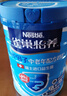 雀巢（Nestle）【侯明昊推荐】怡养乳铁蛋白中老年奶粉800g双益生菌配方高钙送礼 实拍图