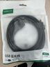 绿联USB3.0延长线 公对母数据连接线 电视电脑主机硬盘U盘鼠标键盘打印机扩展线充电转接线5米90722 实拍图