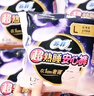 苏菲超薄透气0皮筋超熟睡安心裤L码4条 量大安睡裤卫生巾夜安裤自营 实拍图