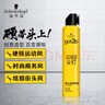 施华蔻（Schwarzkopf）got2b尖钉强力定型发胶250ml(定型发胶蓬松喷雾干胶)(新老包装) 实拍图