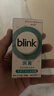 强生全视blink百利泠隐形眼镜护理液硬性rgp角膜塑形镜接触镜润眼液 润澈润眼液15ml*3【24小时内发货】 实拍图