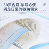 得力（deli）A4/30页淡彩资料册 学生试卷文件夹奖状收集册产检报告孕检收纳册 办公文件保护 3只混色装 27151 实拍图