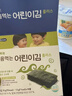 Bebecook 海苔片原味 儿童宝宝零食无酸紫菜片即食高钙高铁  15g  实拍图