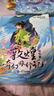 敦煌奇幻旅行记（第二辑）【7-14岁】常怡 著 儿童文学 实拍图