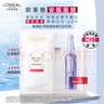 欧莱雅玻色因3.0安瓶面膜5片补水保湿抗皱晒后修复护肤品圣诞礼物 实拍图