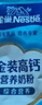 雀巢（Nestle）金装高钙营养奶粉400g袋装 中老年学生成人奶粉全家营养早餐奶粉 实拍图