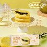 沫小言铁观音味茶饼360g 约8枚 糕点伴手礼龙井茶酥下午茶点心 实拍图