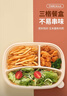 云蕾一次性饭盒分格餐盒带盖餐具打包加厚可降解玉米淀粉盒饭3格*10套 实拍图