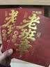 御茶天赐茶叶普洱茶熟茶 老班章云南勐海古树茶熟普洱七子饼茶口粮茶357g 实拍图