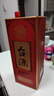 茅台 台源 酱香型白酒 53度 500ml 单瓶装 热卖单品 实拍图