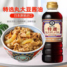 万字本酿造系列 特选丸大豆酱油【特级酱油】500ml日本进口龟甲万酱油 实拍图