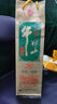 牛栏山百年珍品陈酿(20) 土豪金小酒 52度50ml*3瓶小酒 礼盒装 实拍图
