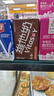 维他奶巧克力味植物蛋白饮料250ml*24盒 早餐豆奶饮料 家庭囤货 分享装 实拍图