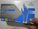 英科医疗（INTCO）一次性丁腈手套中码100只加厚耐用厨房餐饮食品家务清洁工业蓝色4 实拍图