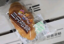 三只松鼠牛奶可颂面包 早餐面包代餐休闲零食小吃牛角包原味380g 实拍图