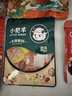 小肥羊火锅底料调料清汤味美 混合态清汤 160g 实拍图