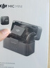 大疆 DJI Mic Mini 迷你无线高品音质降噪领夹麦克风【安卓+苹果15/16/17系列+相机】一拖二(含充电盒) 实拍图