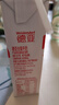 德亚（Weidendorf）德国进口全脂纯牛奶200ml*30盒  学生营养高钙早餐奶 全脂200ml*30盒 实拍图