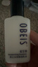 欧贝斯（obeis）水分滋养男士乳液 擦脸润肤护肤补水保湿脸部 男士护肤品润肤霜 【超值】保湿乳液100ml*2 男士水润款 实拍图