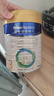 美素佳儿（Friso）皇家幼儿配方奶粉 3段（1-3岁幼儿适用）800g 乳铁蛋白 (新国标) 实拍图