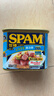 世棒（SPAM）午餐肉罐头清淡340g*3 早餐火锅烧烤香锅 大规格应急装开罐即食 实拍图