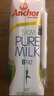 安佳（Anchor）脱脂 高钙纯牛奶 250ml*24盒 新西兰原装进口草饲 实拍图