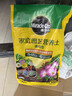 美乐棵  通用营养土养花花肥种植土花土种菜土盆栽绿植专用土壤100L 实拍图