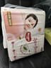 好奇（Huggies）铂金装小桃裤纸尿裤NB84片(5kg以下)尿不湿【透爽散热】 实拍图