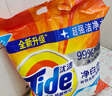 汰渍净白去渍洗衣粉508g 强效去渍 持久留香 除菌除螨 非皂粉 实拍图