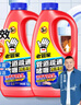 老管家管道疏通啫喱1kg*2疏通剂清洁剂马桶厨房下水道强力清洁 实拍图
