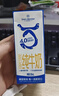 三元小方白脱脂纯牛奶整箱200ml*24盒 0脂肪 健身伴侣 实拍图