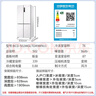 统帅（Leader）海尔冰箱出品502L十字门家用冰箱零嵌大容量一级能效BCD-502WGLTD49W9U1以旧换新国家补贴20% 实拍图