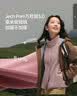 蕉下外套女万粒绒早秋新款摇粒绒休闲抓绒内胆户外防风薄款外套PM028 实拍图