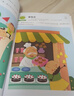 小红花全脑思维升级训练2-6岁幼小衔接教材全套每日一练早教书幼儿启蒙宝宝书籍书识字智力开发练习册邦臣小红花 全脑思维升级训练3-4岁（全4册） 实拍图