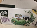 伊利金典有机纯牛奶整箱 250ml*16盒 3.6g乳蛋白 礼盒裝 实拍图