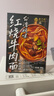 良工坊台湾风味红烧牛肉面480g*3盒进口小麦台式牛肉原汤面麻辣牛肉面 实拍图