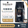 INTENSO AROMA DI CAFFE意大利原装进口精品咖啡豆意式浓缩拼配阿拉比卡中度烘焙1kg 实拍图