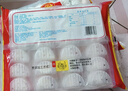 广州酒家 虾饺480g 24只装 早餐半成品 广式早茶点心 生鲜食品速食美食 实拍图