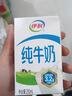 蒙牛【新鲜日期】全脂纯牛奶250ml*24盒 送礼盒装 电商定制 实拍图