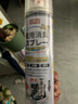 巨奇严选 鞋子除臭剂360ml*3瓶银离子消毒杀菌脚臭喷雾球鞋防臭去异味 实拍图