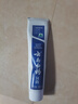云南白药经典系列牙膏 健齿护龈改善牙龈问题 清新口气留兰香型牙膏180g 实拍图